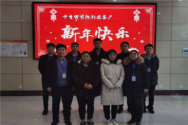 迎新春，祝福到，星空官方网页版智能给您拜年啦