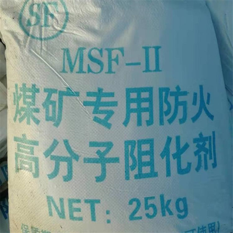 星空官方网页版智能一批阻化剂发往河南平顶山