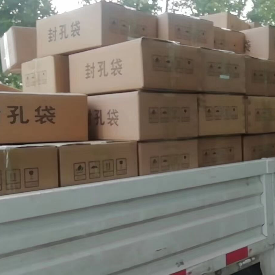 星空官方网页版智能一批聚氨酯封孔袋发往山西晋城