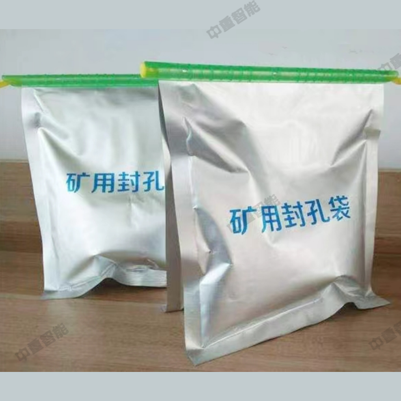 星空官方网页版智能一批聚氨酯封孔袋发往贵州