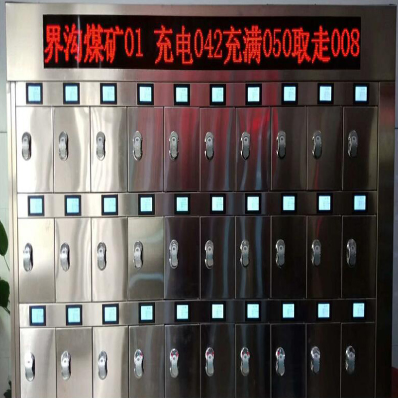 矿灯充电柜5.jpg